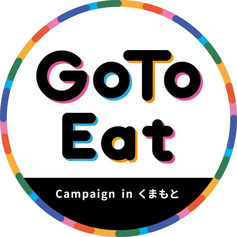 GoToEATキャンペーン