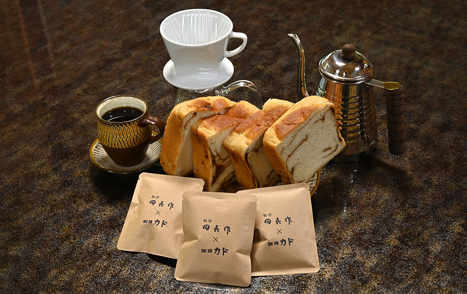 味噌食パン『田楽』＋「『珈琲カド』特別ブレンドドリップコーヒー」セット